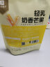 良品铺子果干果脯芒果干休闲果干混合装 轻乳奶香芒果88g*2袋 , 实拍图