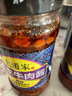 土道家大块牛肉酱240g*2瓶香辣拌面酱拌饭酱下饭酱豆瓣酱原味麻辣辣椒酱无防腐剂佐餐调料 2瓶【香辣】 实拍图