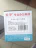 长平适用富士施乐p115b M115b粉盒DocuPrint M118w P118w墨盒p115z P115w M118z M115f打印机硒鼓CT202138墨粉 实拍图