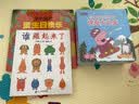 小小恐龙：蛋生日快乐 【小小恐龙系列】英国水石书店童书奖得主、凯特•格林纳威大奖提名画家罗伯•比达尔夫作品！轻松交到好朋友  3-6岁（启发出品） 实拍图