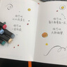 从点开始，我的创意绘本 创造力想象力艺术启蒙教育绘本图画书3~6岁（爱心树童书） 实拍图