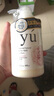 东方森草（yu）进口yu东方森草狗狗沐浴露宠物香波浴液留香沐浴 山茶花（呵护修复）400ml 实拍图