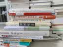 告别低自尊，重建自信 实拍图