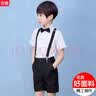 云凝裳儿童礼服男六一儿童节短裤背带套装学生合唱演出服花童礼服男夏韩 白色短袖+黑短裤+背带+黑色领结 130 实拍图