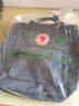 FJALLRAVEN北极狐户外托特包G-1000大容量单双肩背包斜挎手提运动包23710 031石墨黑 14L【可装13寸笔记本电脑】 实拍图