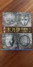 木乃伊四部曲（蓝光碟 4BD50） 实拍图