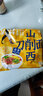 今麦郎张凌赫同款拉面范山西刀削面兰州拉面袋装非油炸方便面早餐泡面 【25袋】刀削面2口味10袋+小面5袋+拉面5袋+板面5袋 实拍图