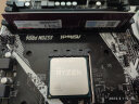 AMD 锐龙3 4100 处理器(r3)7nm 4核8线程 加速频率至高4.0Ghz 65W AM4接口 盒装CPU 晒单实拍图