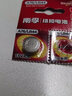 南孚 电池纽扣电池LR44/A76/AG13/L1154/357A/计算器玩具遥控器卡西欧手表游标卡尺小圆形扣式电子 A76/LR44 2粒装 实拍图