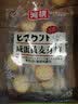 鸿祺麦芽饼干咸蛋黄夹心休闲糕点饼干小圆饼整箱接待零食年货独立包装 200克送200克【发4袋/箱】 实拍图