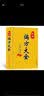 民间偏方大全精装版 常用验方集萃中华名医名方验方大全医方疑难杂症医典 对症验方偏方秘方 中医养生书籍大全 实拍图