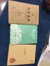 陌上花开（精装） 实拍图