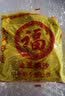 圆通 金刚明砂 香炉金沙插香 金玉明沙香炉灰熏香用品 金刚明沙/包（500g） 实拍图