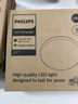 飞利浦（PHILIPS） LED吸顶灯现代简约卧室客厅厨房灯玄关过道卫生间浴室餐厅走廊灯 【防水款】10W中性光-直径25cm 实拍图