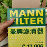 曼牌（MANNFILTER）空气滤清器空气滤芯空滤C17006翼搏/嘉年华1.0 1.5L嘉年华1.6 晒单实拍图