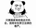 刑法学讲义（罗翔老师亲笔签名本） 实拍图