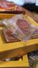 潮之选 广东潮汕酥皮中秋月饼礼盒400g豆沙蛋黄朥饼绿豆乌豆双烹 100g*4蛋黄绿豆沙 实拍图