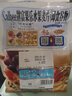 卡乐比（Calbee） 日本进口京都富果乐水果谷物燕麦片坚果即食冲饮代餐饱腹食品 原味减糖600g/袋 实拍图