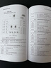 信息安全风险评估手册 实拍图