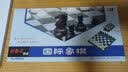 友邦（UB） 国际象棋黑白色磁性可折叠便携成人儿童学生培训教学用棋 4852B-C（黑白圆角大号 标配 实拍图