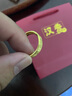 汉秀黄金戒指回纹男女对戒足金情侣3D硬金戒指520礼物送老婆送女友 回纹戒指23#(金重约:3.04克)预售 实拍图