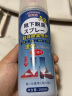 洁芙朗（JAFFRONG）银离子鞋袜除臭喷雾260ml 鞋子鞋柜脚汗痒脱皮去除异味皮鞋运动鞋 实拍图