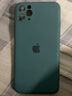 谜麟 适用苹果11手机壳液态硅胶全包摄像头iPhone11Pro手机壳防摔11ProMax保护壳防滑软壳 苹果11promax【暗夜绿+全屏钢化膜+挂绳】 实拍图