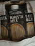 荷高（Globemilk）荷兰原装进口 3.7g优蛋白咖啡大师纯牛奶250ml*24 营养高钙早餐奶 实拍图