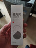 郑远元太诺乳膏舒克灵软膏抑菌乳膏脚气产品软膏抑菌霜 舒克灵软膏 实拍图