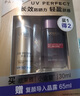 欧莱雅（L'OREAL） 防晒霜女士小金管多重防护隔离清爽防晒喷雾学生军训户外七夕 (养肤防晒）小金管防晒15ml*2 实拍图