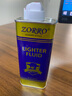 佐罗zorro佐罗煤油打火机专用油通用油133ML怀炉燃料355ML打火机用油 1瓶蓝油送火石棉芯 实拍图