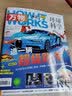 万物 2022年4月号 恐龙末日 送音频视频 中小学生科普百科8-15岁青少年课外阅读How i 实拍图