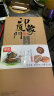 早龙印象葱香肉饼福建厦门鼓浪屿特产手工酥肉馅饼礼盒茶点心糕点小吃 1盒装 300g 实拍图