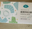 BIEDQ医用外科口罩独立包装100只儿童尺寸医用三层防护防尘滤菌透气幼儿园中小学生日常甲流流感佩戴 儿童医用外科口罩（50只/盒*1盒）蓝色 实拍图