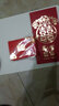 曦凰结婚大中小红包迷你堵门利是封婚礼红喜字红包壳批发婚庆用品大全 烫金喜结良缘-花喜款 门缝迷你款【150个装】10元3折放 实拍图