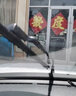 适用于一汽大众新宝来雨刮器新老款原装无骨宝来传奇胶条前雨刷器片刮雨器 02-09款老宝来【U型21+19】 买一对送一对 实拍图