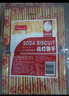 BIANDO香港品牌铁尺苏打饼干540g包装梳打饼咸味奶盐味代餐早餐饼干小吃 混合口味540g2包（奶盐1+芝麻1） 实拍图