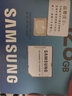 三星（SAMSUNG）EVO白卡 160M 64/128/256/512G/1TB 手机平板游戏机内存卡高速tf卡通用电脑音箱microSD卡 内存卡64G+ SD卡套 实拍图