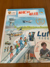 leyo！系列：繁忙的机场 实拍图