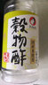 多福谷物寿司醋500ml【日本原装进口】 酿造食醋 凉拌酿造醋 实拍图