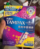 丹碧丝（TAMPAX）直营进口易推长导管式卫生棉条大流量16支装新手易用内置式卫生巾 晒单实拍图