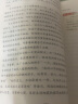 文学名家作品精选套装（全10册）儿童文学经典作品选 冰心+叶圣陶+汪曾琪+鲁迅+朱自清+萧红+老舍+赵丽宏+宗璞 经典作品  实拍图