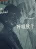赫塔米勒 独腿旅行者 呼吸秋千（套装2册） 小说  巅峰期突破之作系列 赫塔米勒 诺贝尔奖得主 诺奖女作家 严肃文学经典 德语文学 人性深度之作 东欧文学  罗马尼亚文学 实拍图