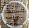 美的电压力锅密封圈YL50101/MY-YL50Simple101/102/103橡胶圈 实拍图