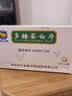 [金象]多糖蛋白片 0.3g*48片 10盒装 实拍图