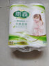 雨森（YUSEN）卷纸天然柔滑妇婴卫生纸200g*2卷中长卷大卷纸巾 实拍图