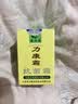 奇力康力康霜抗菌膏软膏皮肤外用大腿内侧瘙痒抑菌软膏立康霜 【一盒体验装】 实拍图