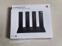 华为【wifi7新品】华为路由器BE3 Pro家用千兆穿墙王双频mesh5G无线电竞路由大户型信号放大器 华为WiFi7路由BE3 Pro 实拍图