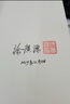 大清皇陵旧影（京东独家签名版） 实拍图