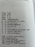 天声人语集萃（附MP3光盘1张）《朝日新闻》品牌栏目内容精选 中日对照 日语读物 实拍图